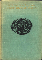 book
